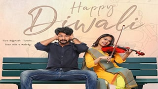 Prema Kiligal